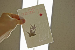 6-13.透かし 6-13.透かし