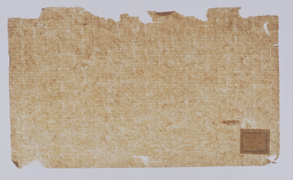 06.スタイン発掘の中国古代紙