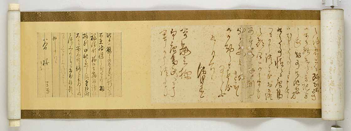 7渋沢栄一書簡 のコピー