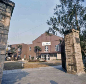 紙の博物館外観 昭和49年3月29日